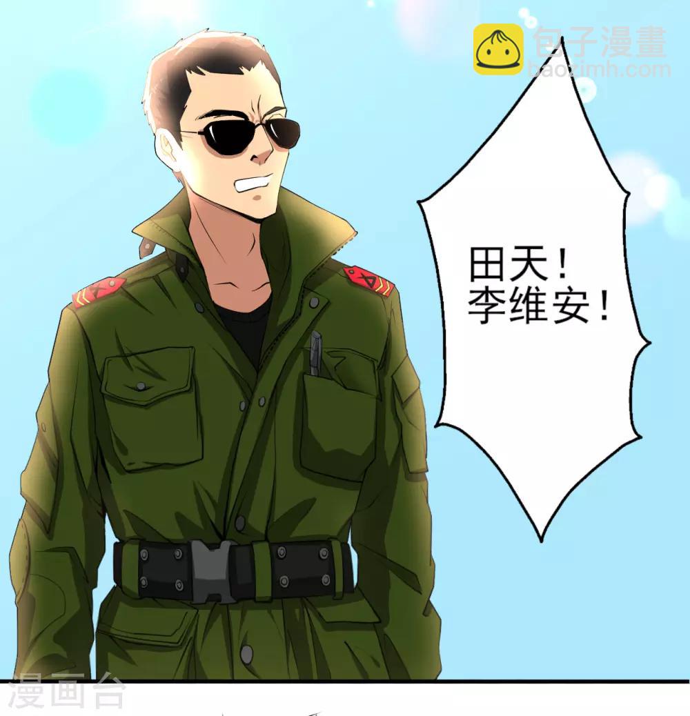 第14话 军训11