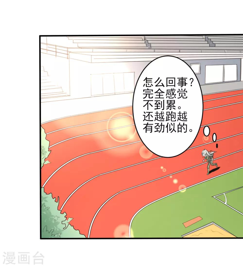 第14话 军训18
