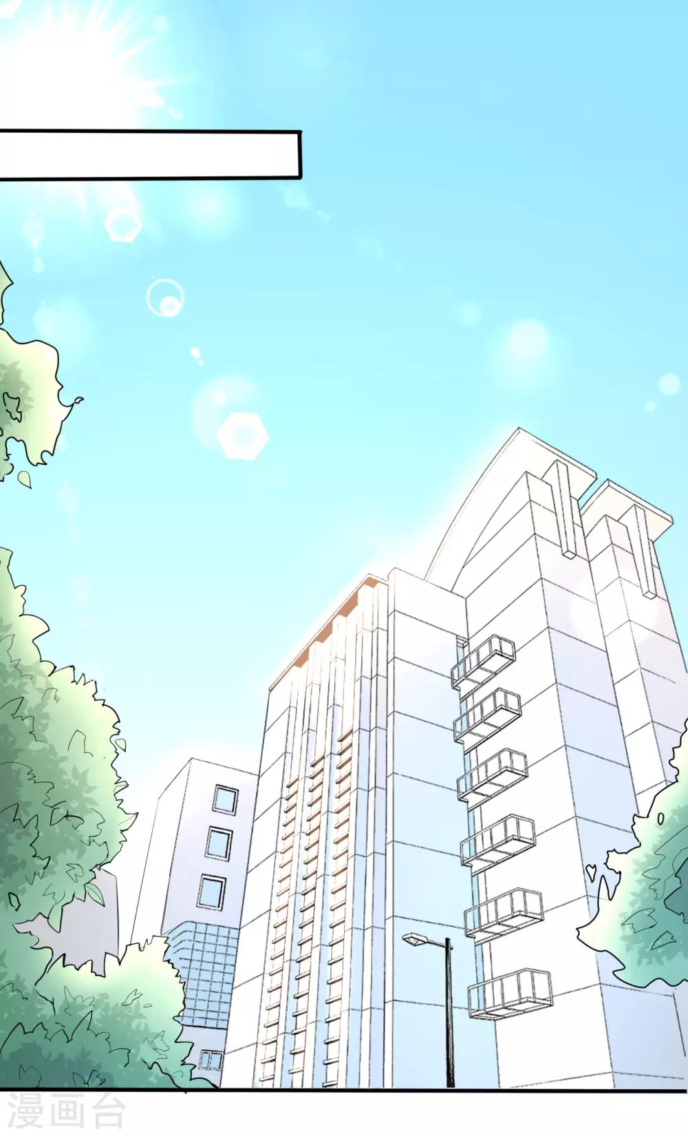 第14话 军训7