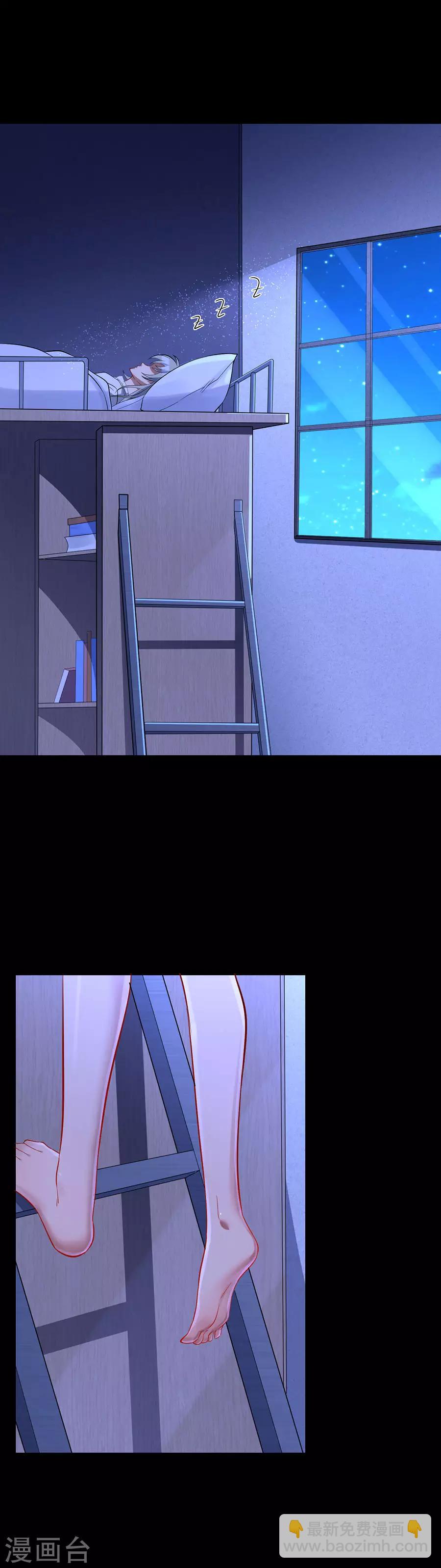 第62话 好哥哥7
