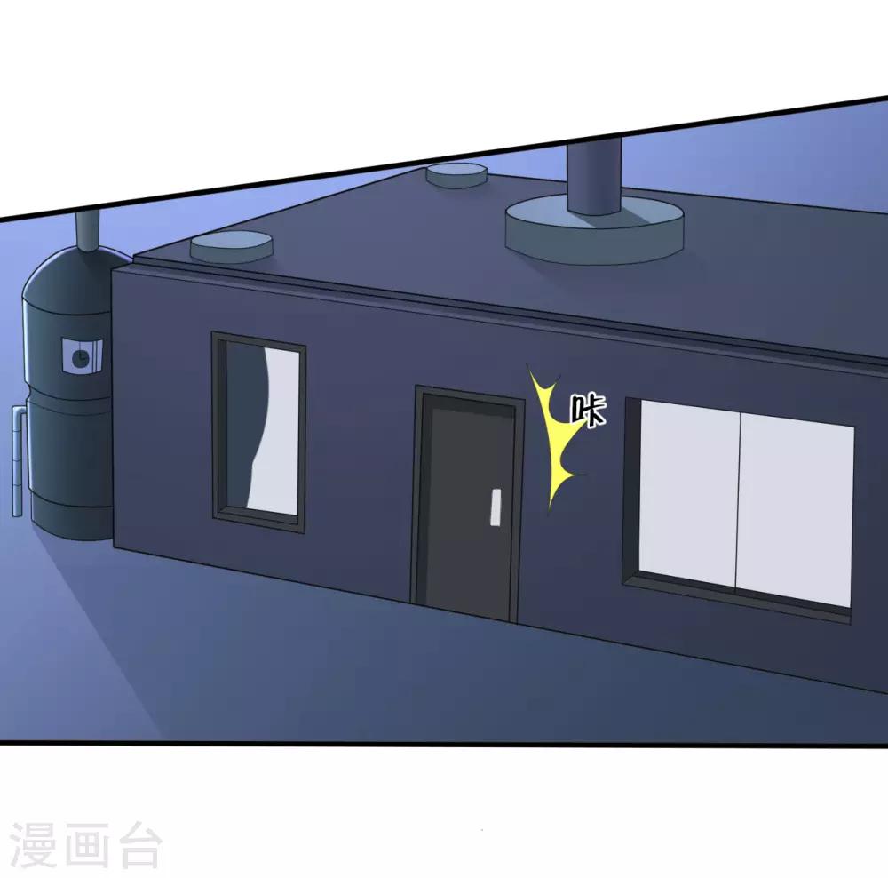 第33话 秘密集训25