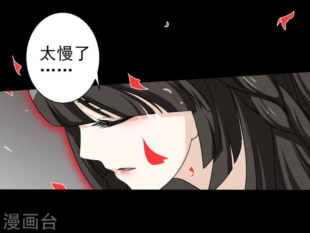 第3话 猥琐大叔25