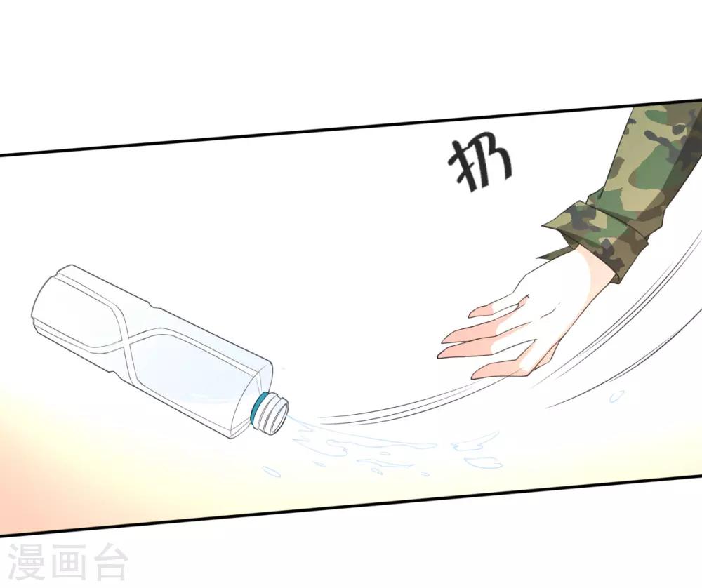 第18话 被粉饰的太平24