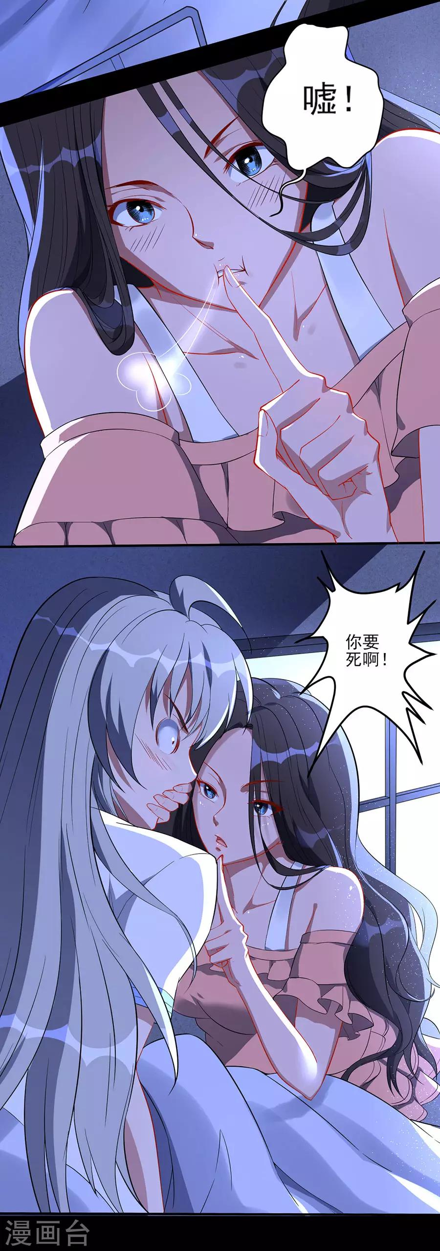 第62话 好哥哥12
