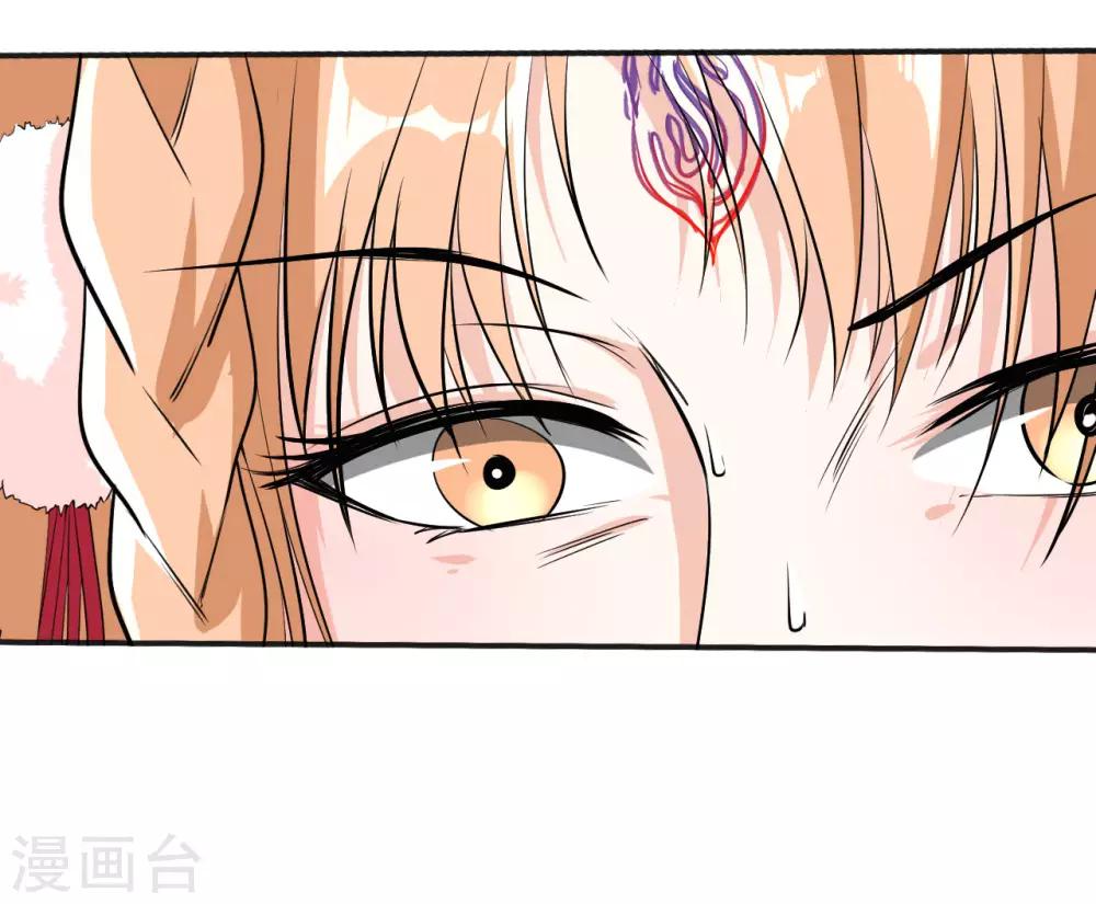第28话 我拒绝！！30