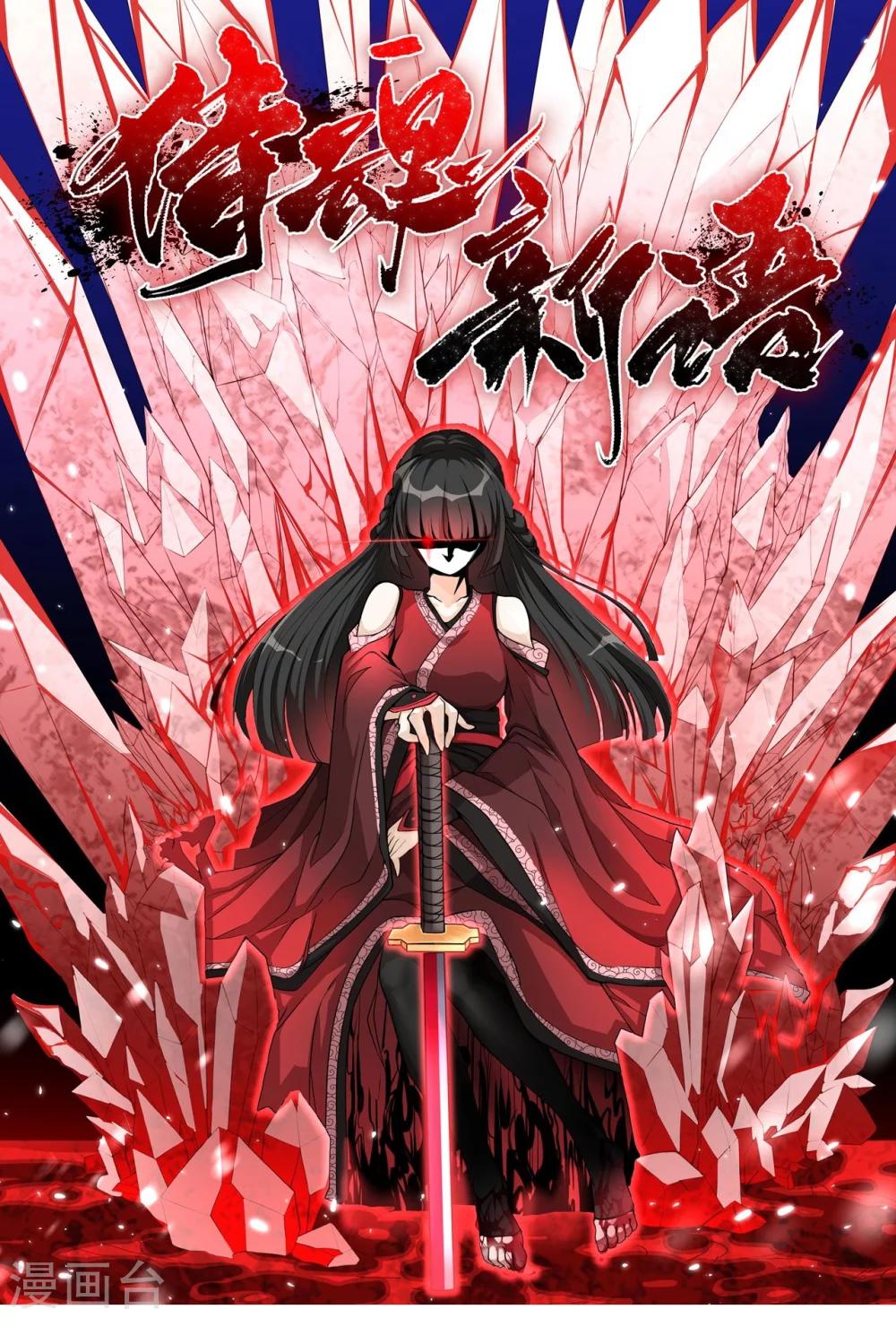 第12话 安排0