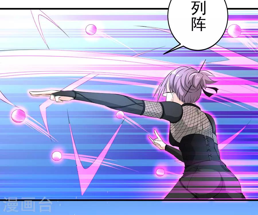 第34话 秘密集训318