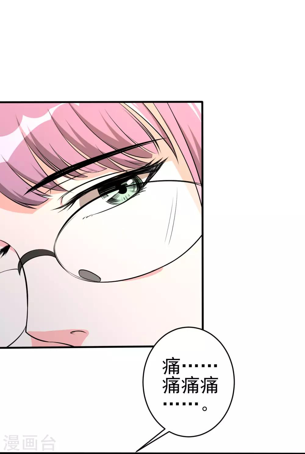 第33话 秘密集训232