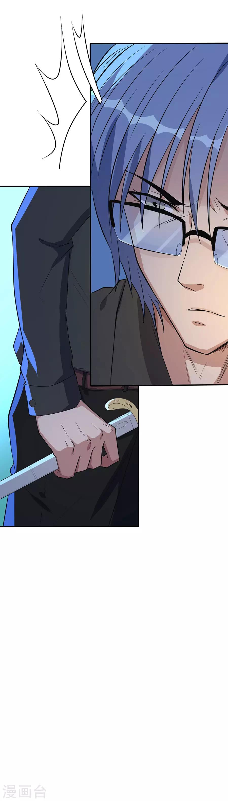 第65话 田天VS李慎8