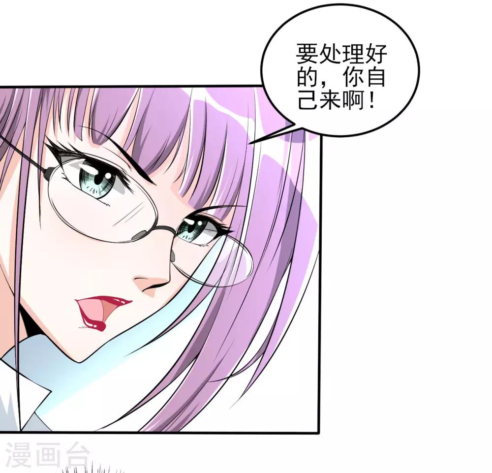 第31话 决心13
