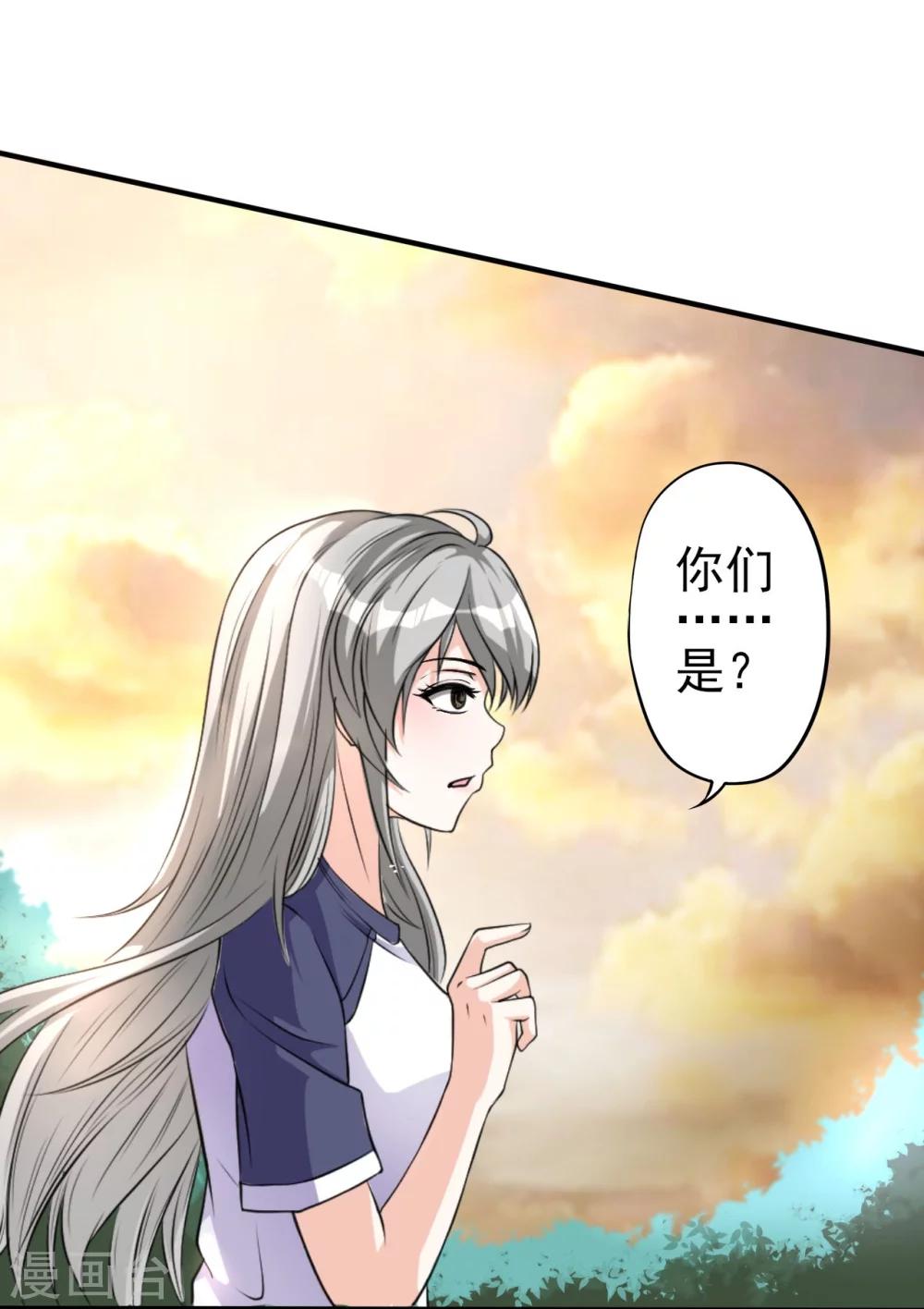 第4话 御剑10
