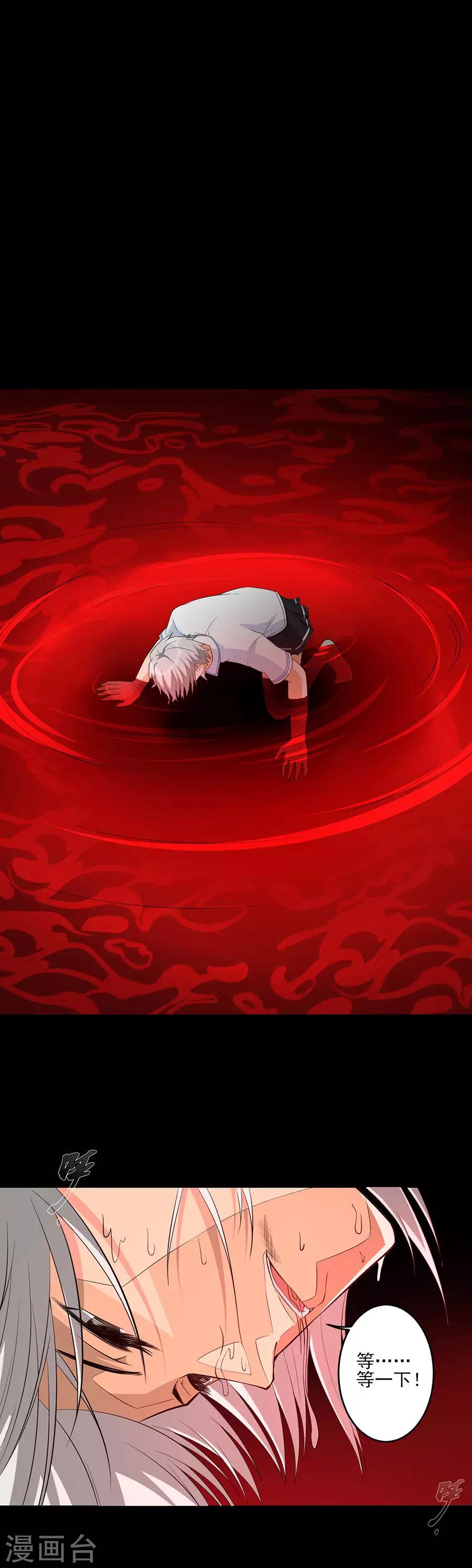 第60话 最后的尝试2