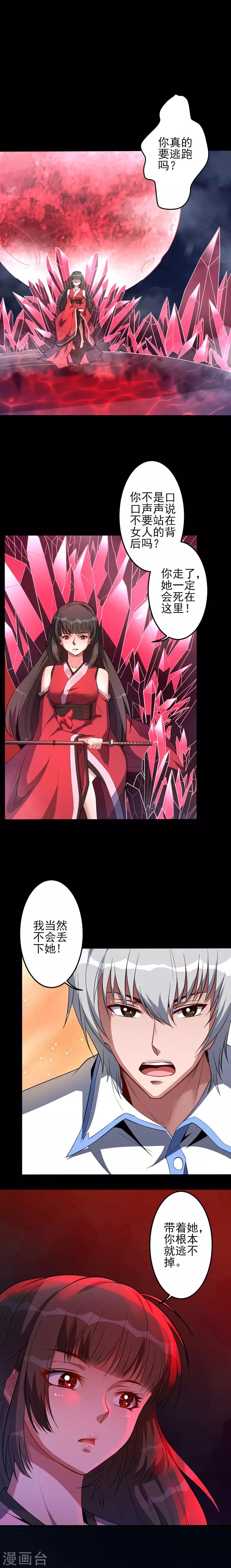 第57话 激战10