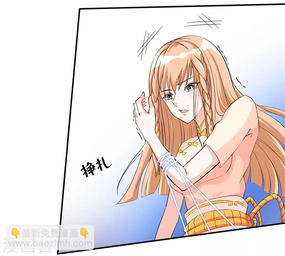 第21话 被调戏8
