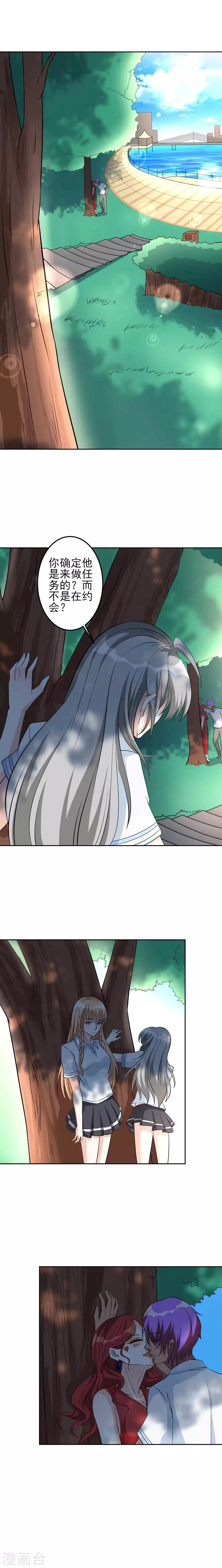 第51话 跟踪5