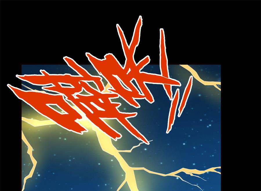 第66话22