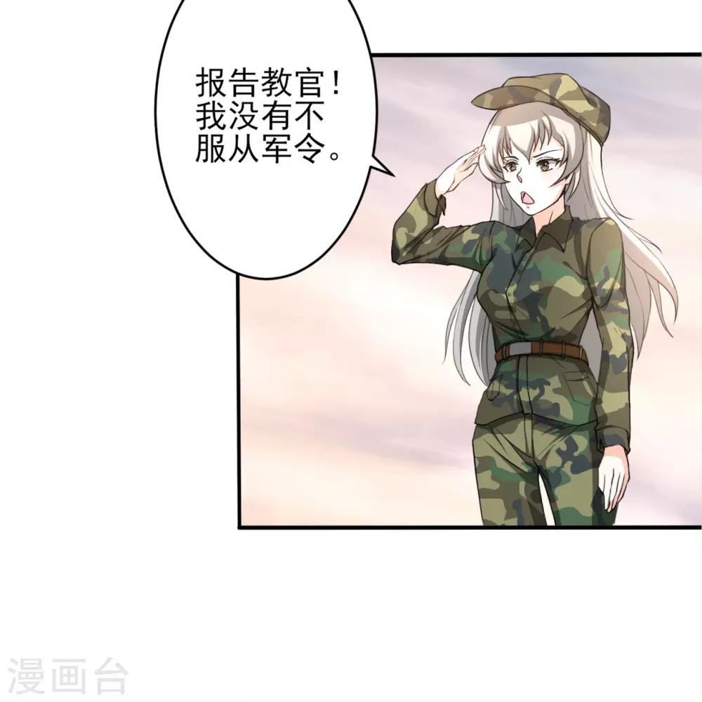 第15话 超然的体能5