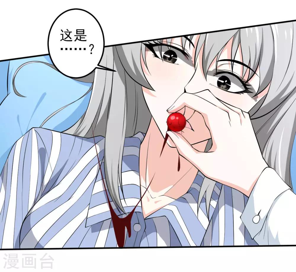 第31话 决心5