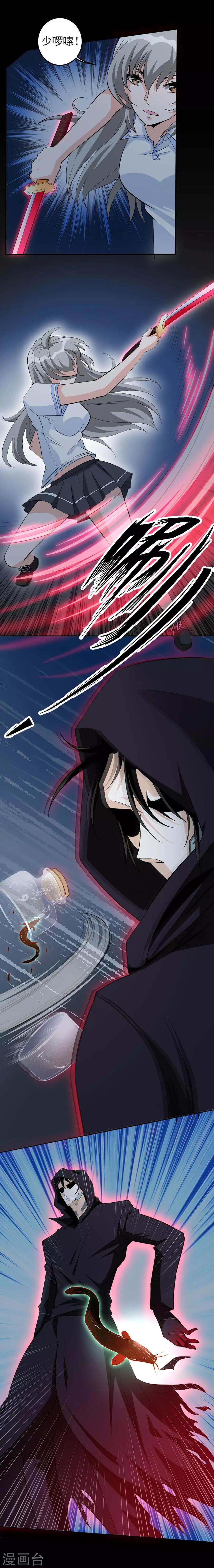 第56话 战8