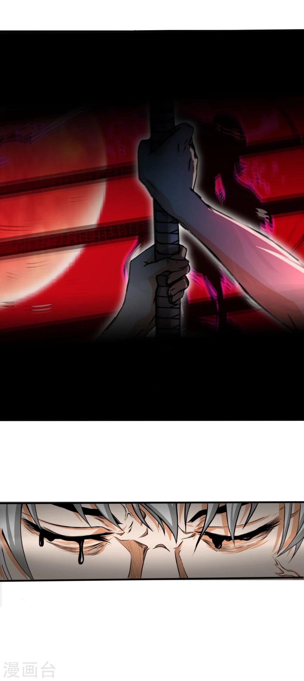 第11话 幻境18