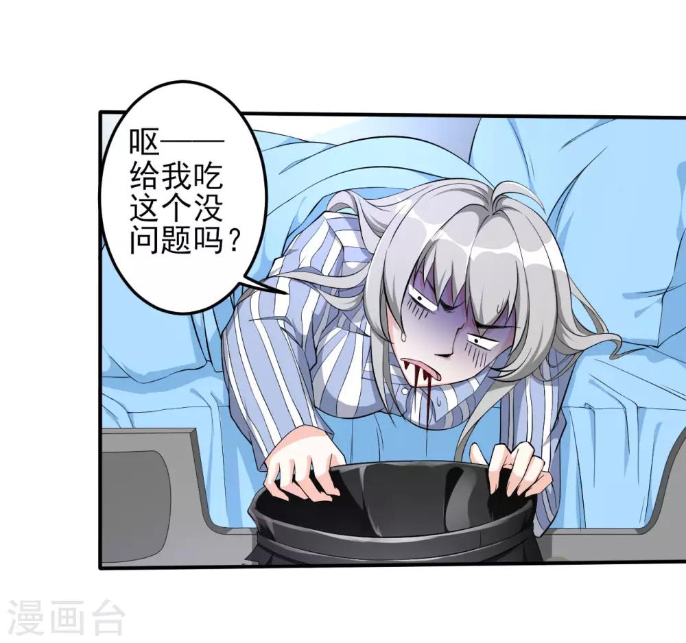 第31话 决心10