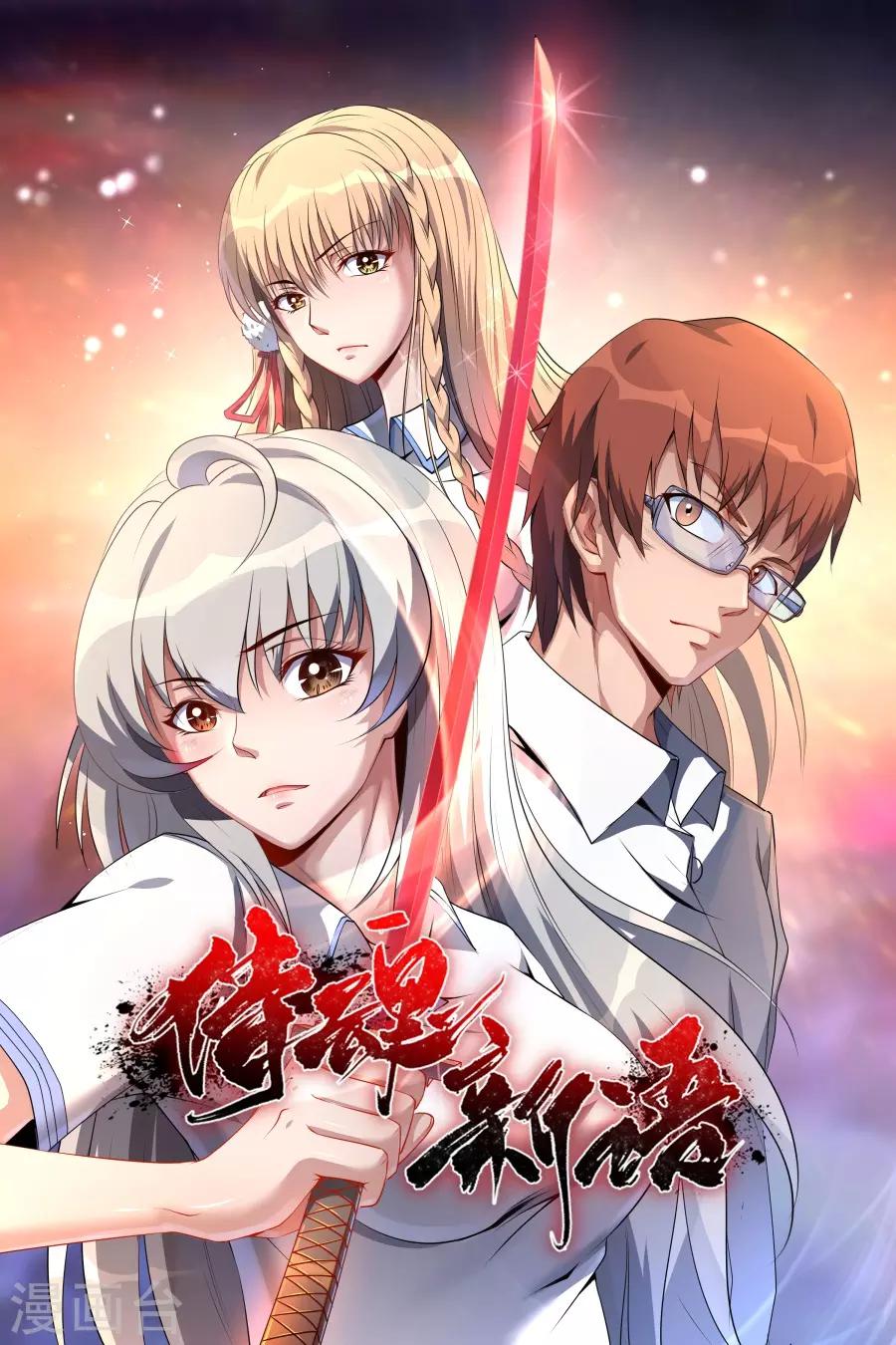 第53话 医院搜查0