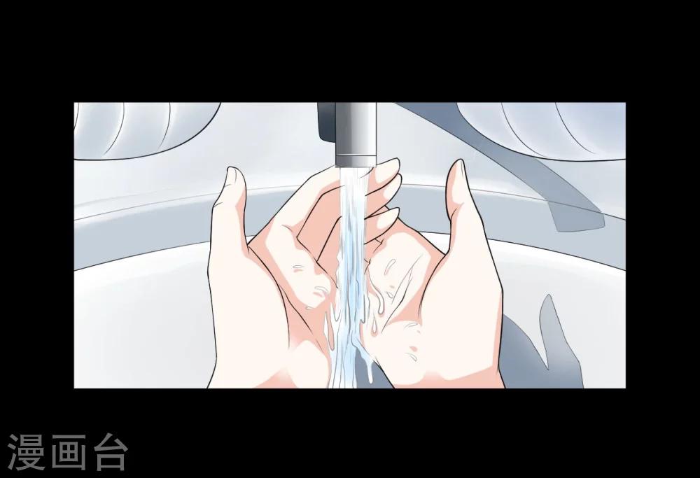 第8话 混乱4