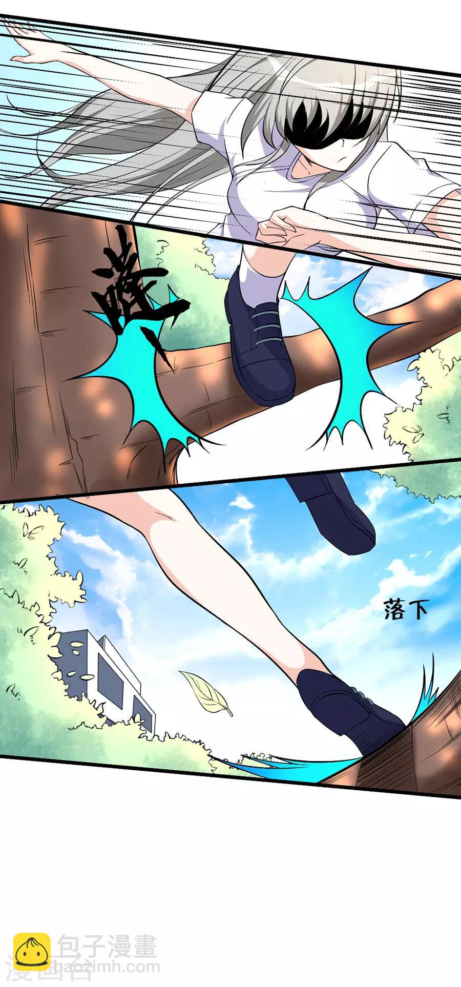 第39话 执行任务310