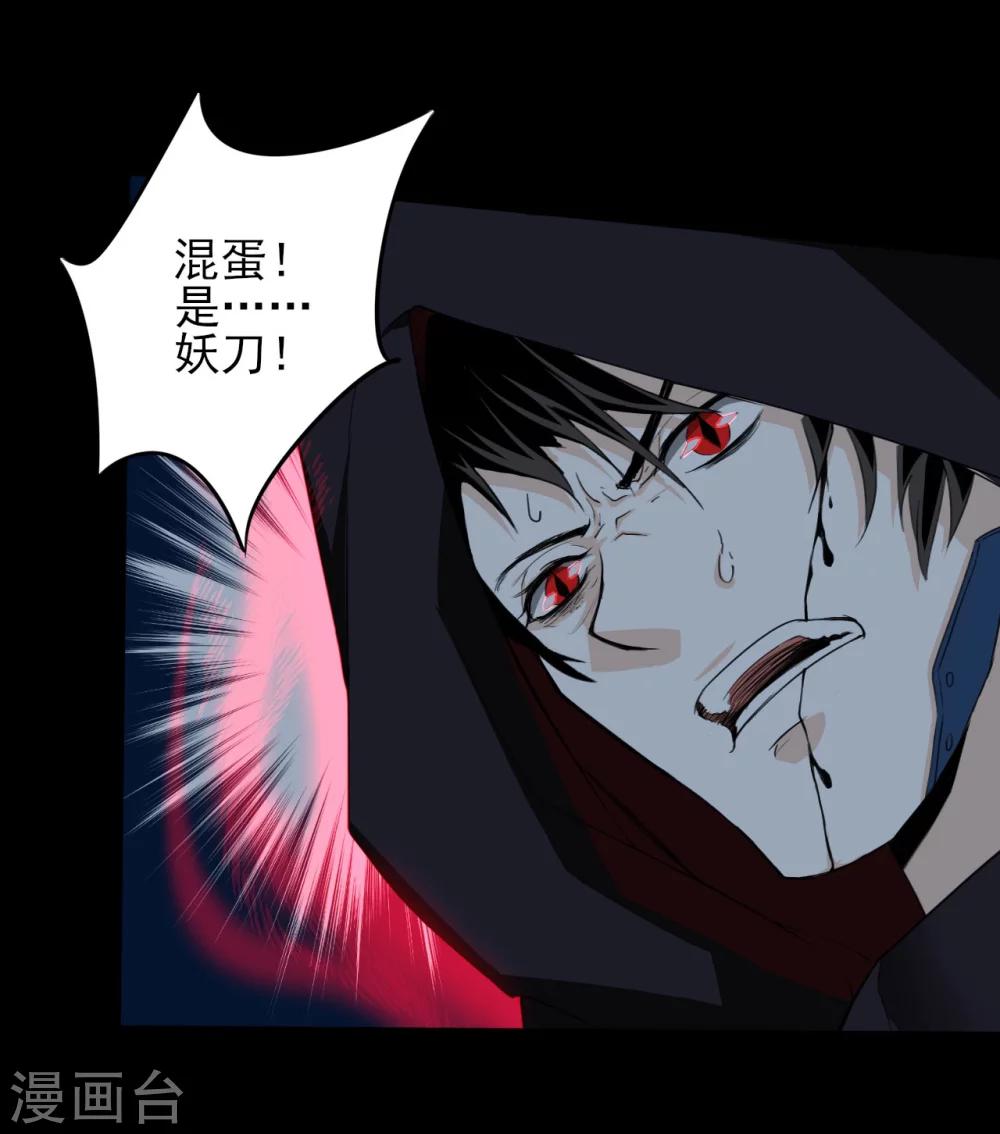 第11话 幻境9