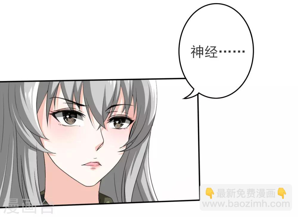 第18话 被粉饰的太平11
