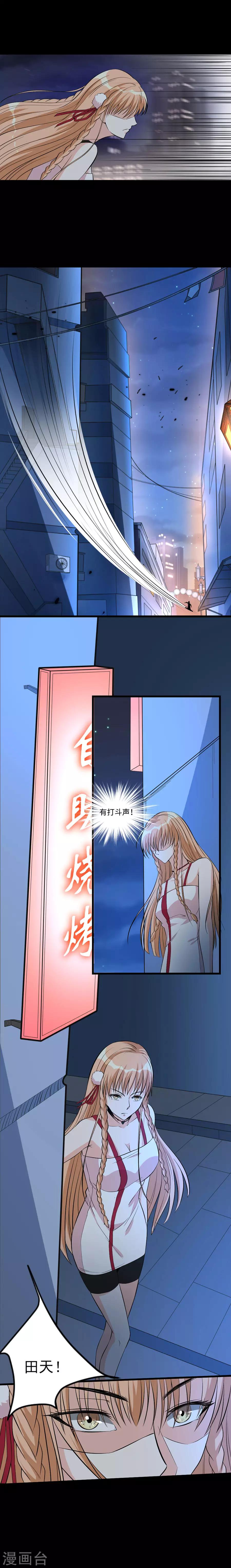 第46话 特殊任务37