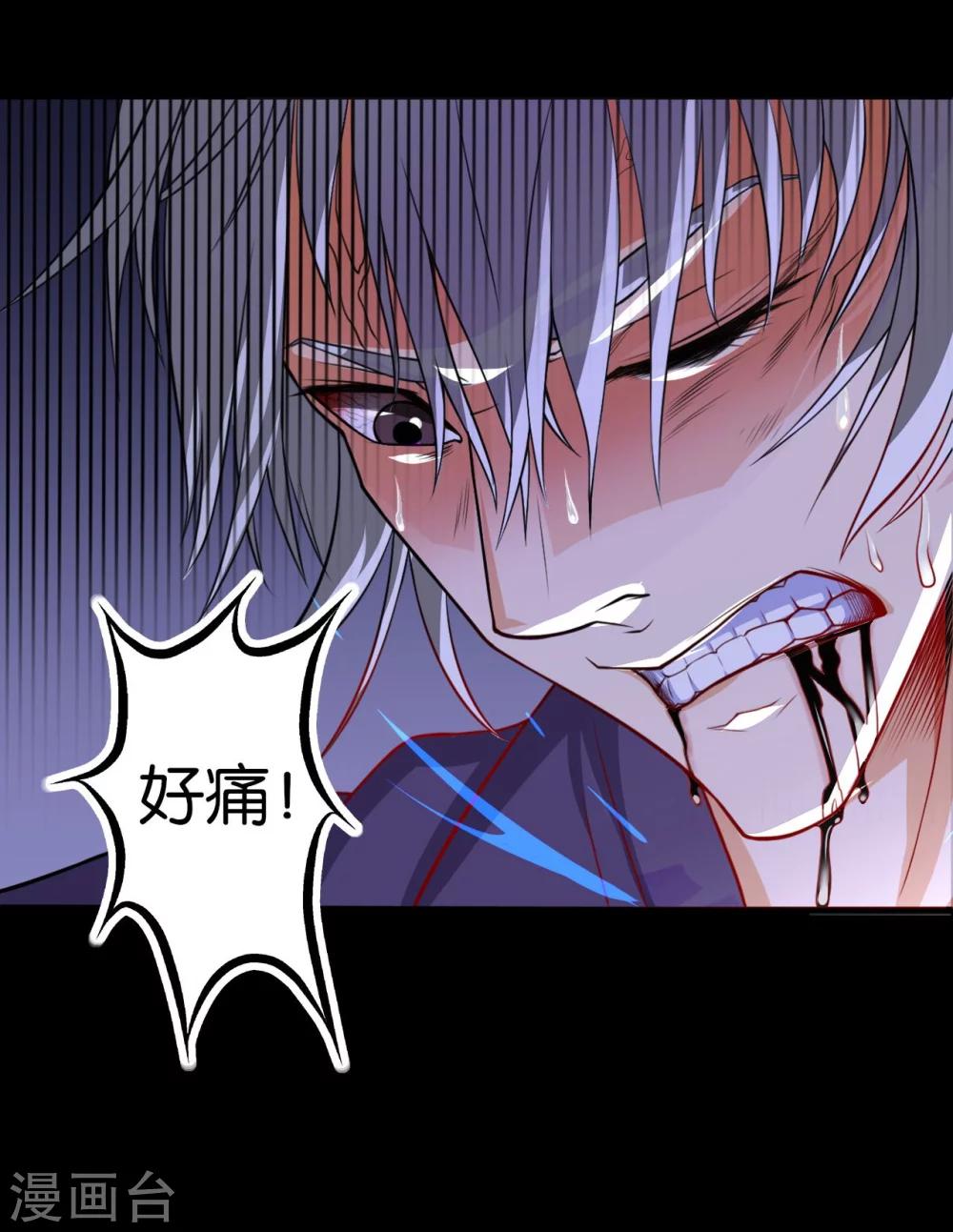 第1话 天降厄运13