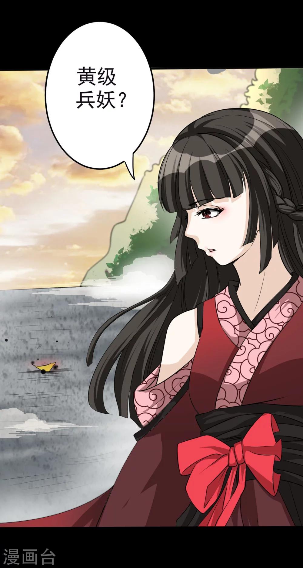 第3话 猥琐大叔32