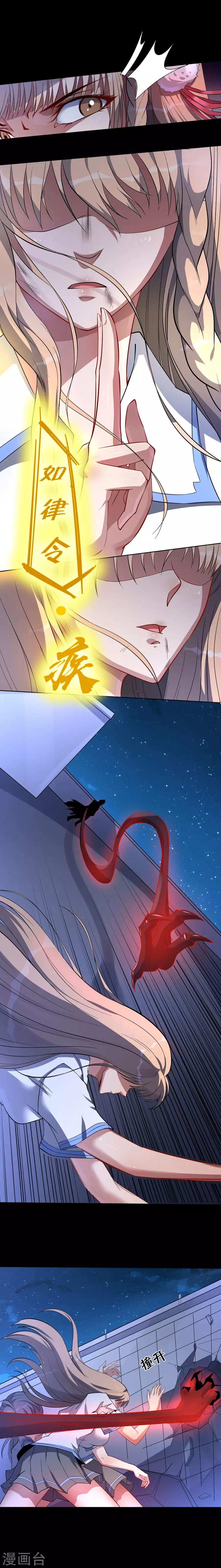 第57话 激战5