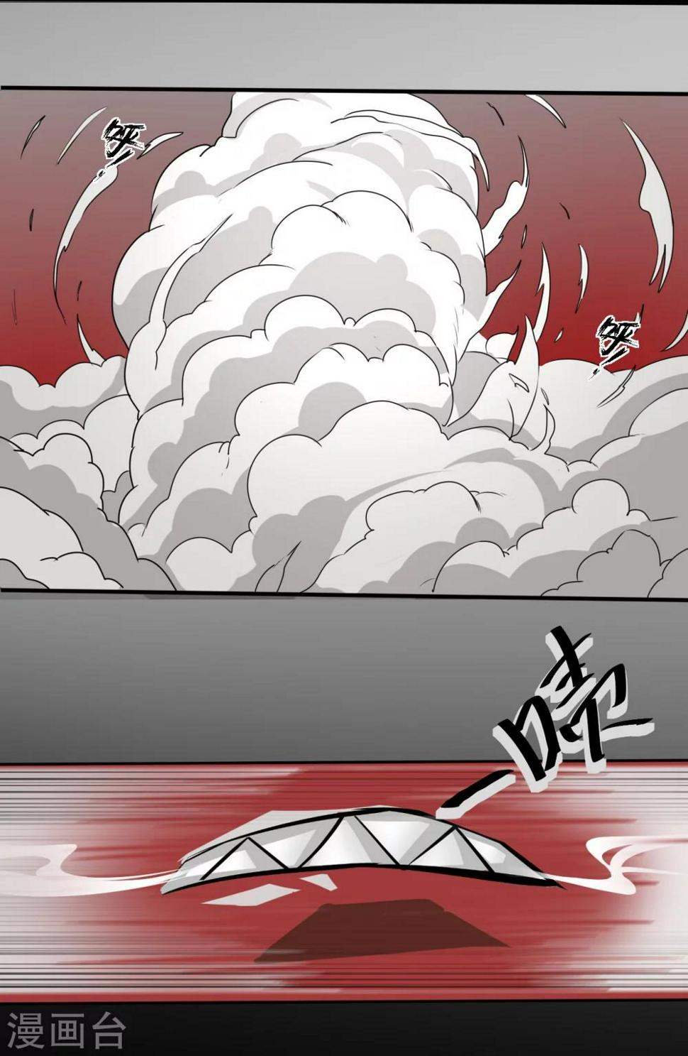 第3话 猥琐大叔15