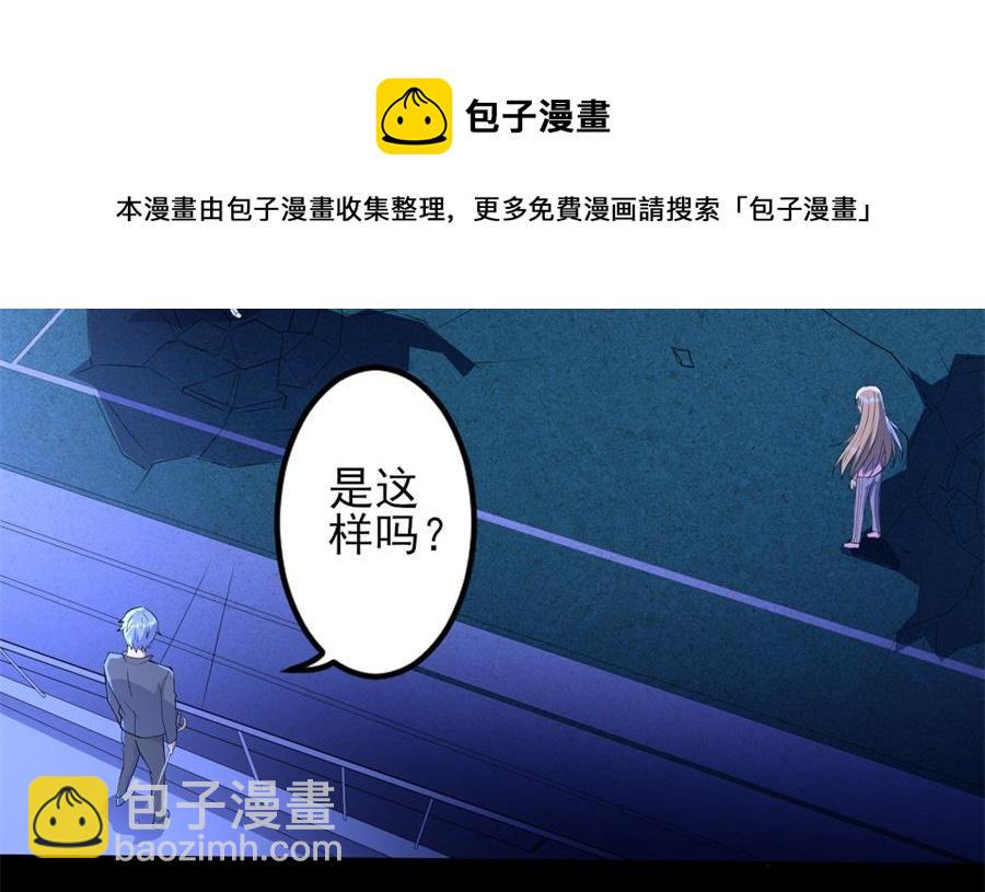 第66话10