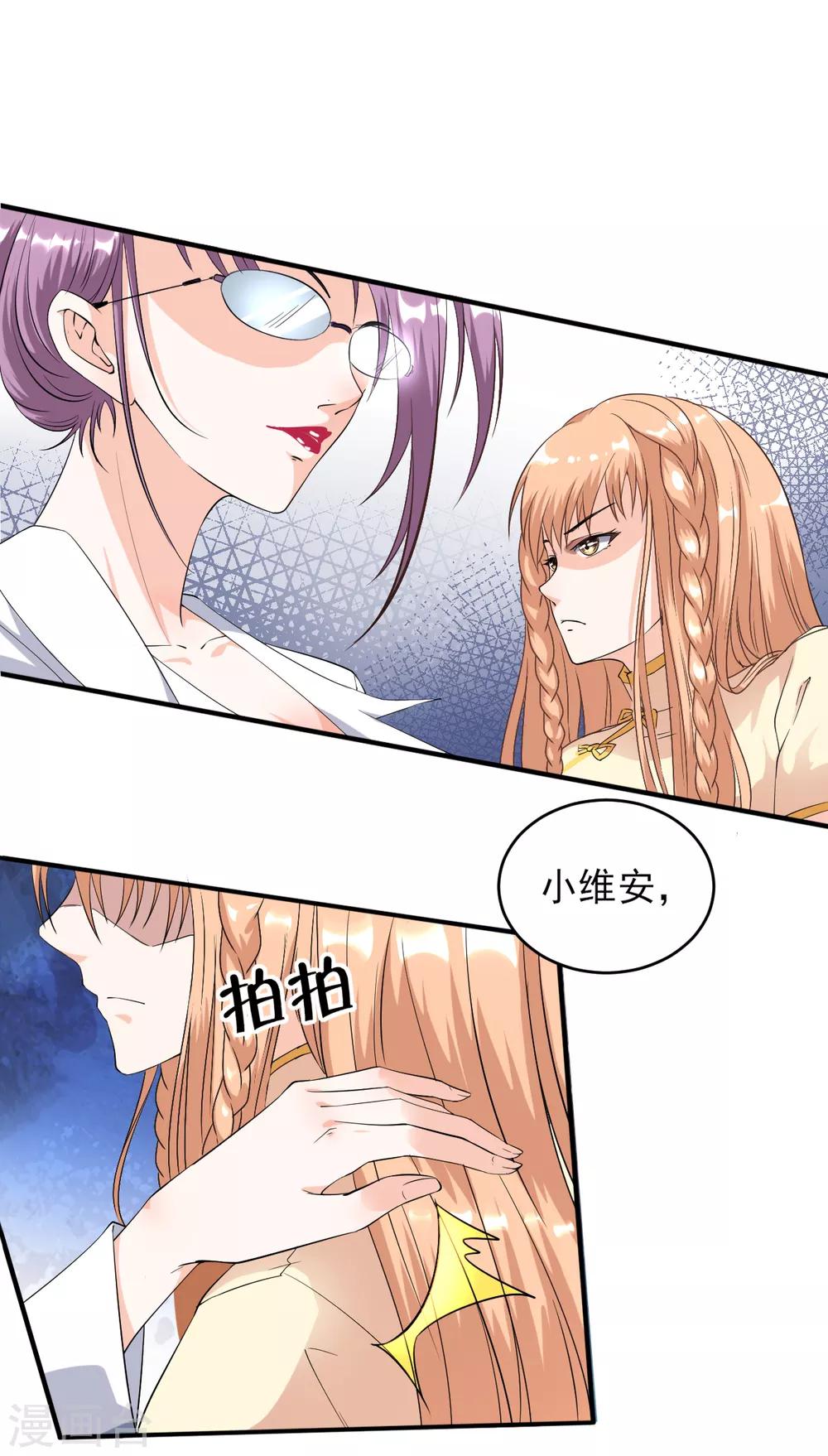 第22话 远去的日常2
