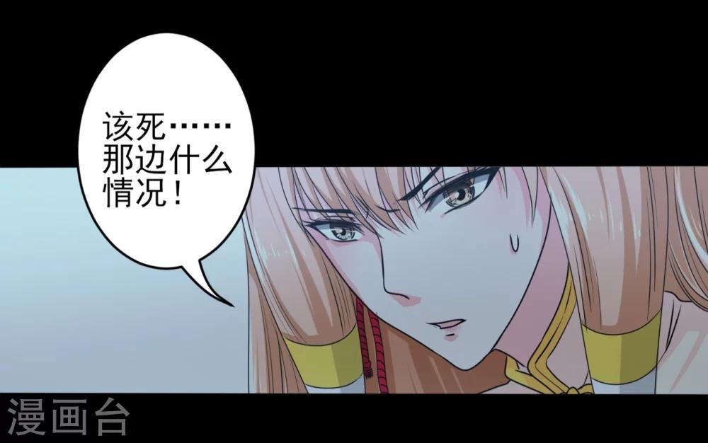 第9话 黑影再现8