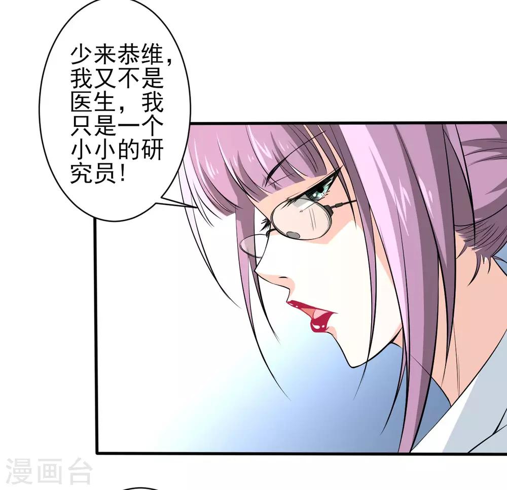 第32话 秘密集训16