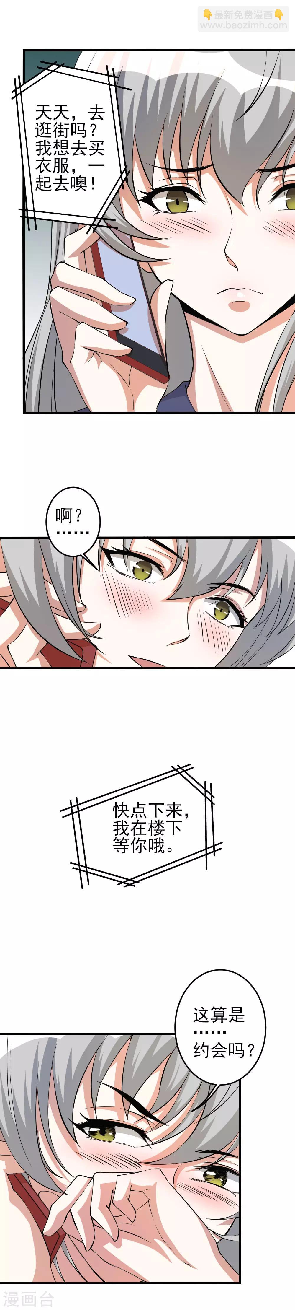 第42话 成长9