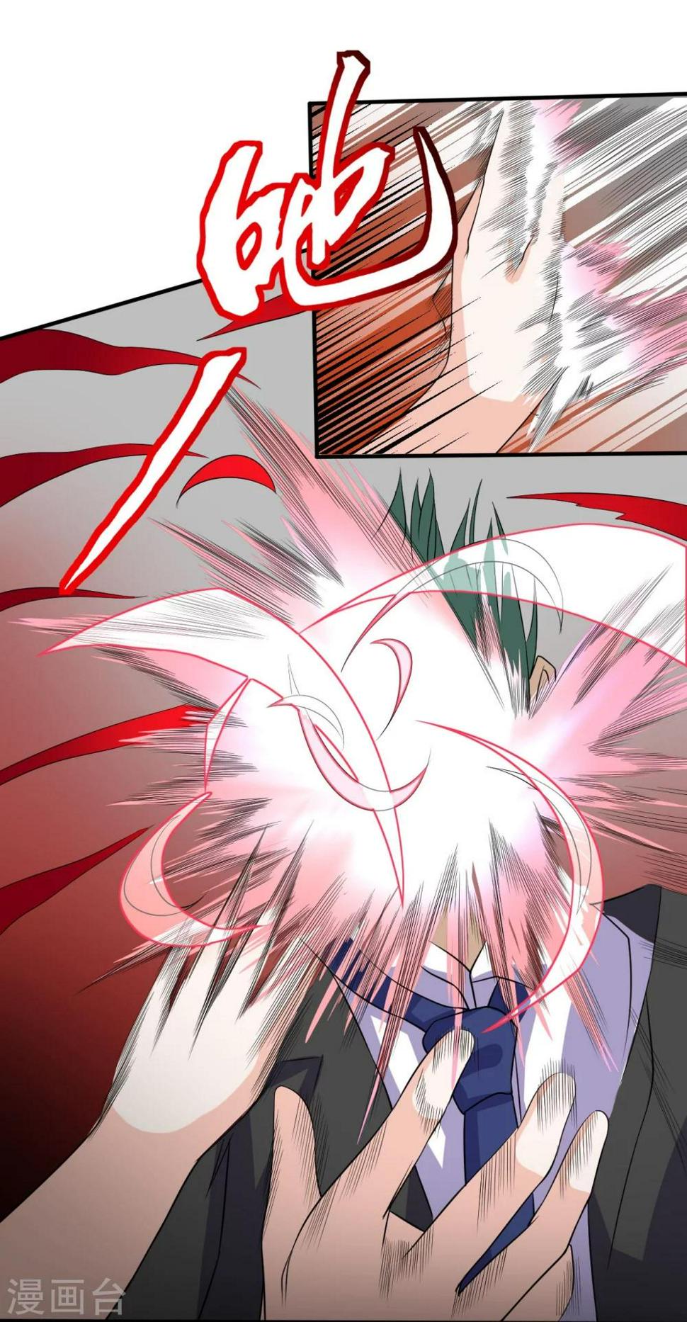 第3话 猥琐大叔13