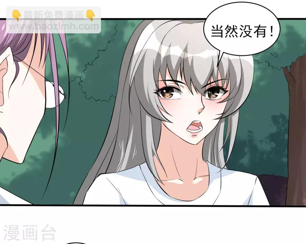 第32话 秘密集训18