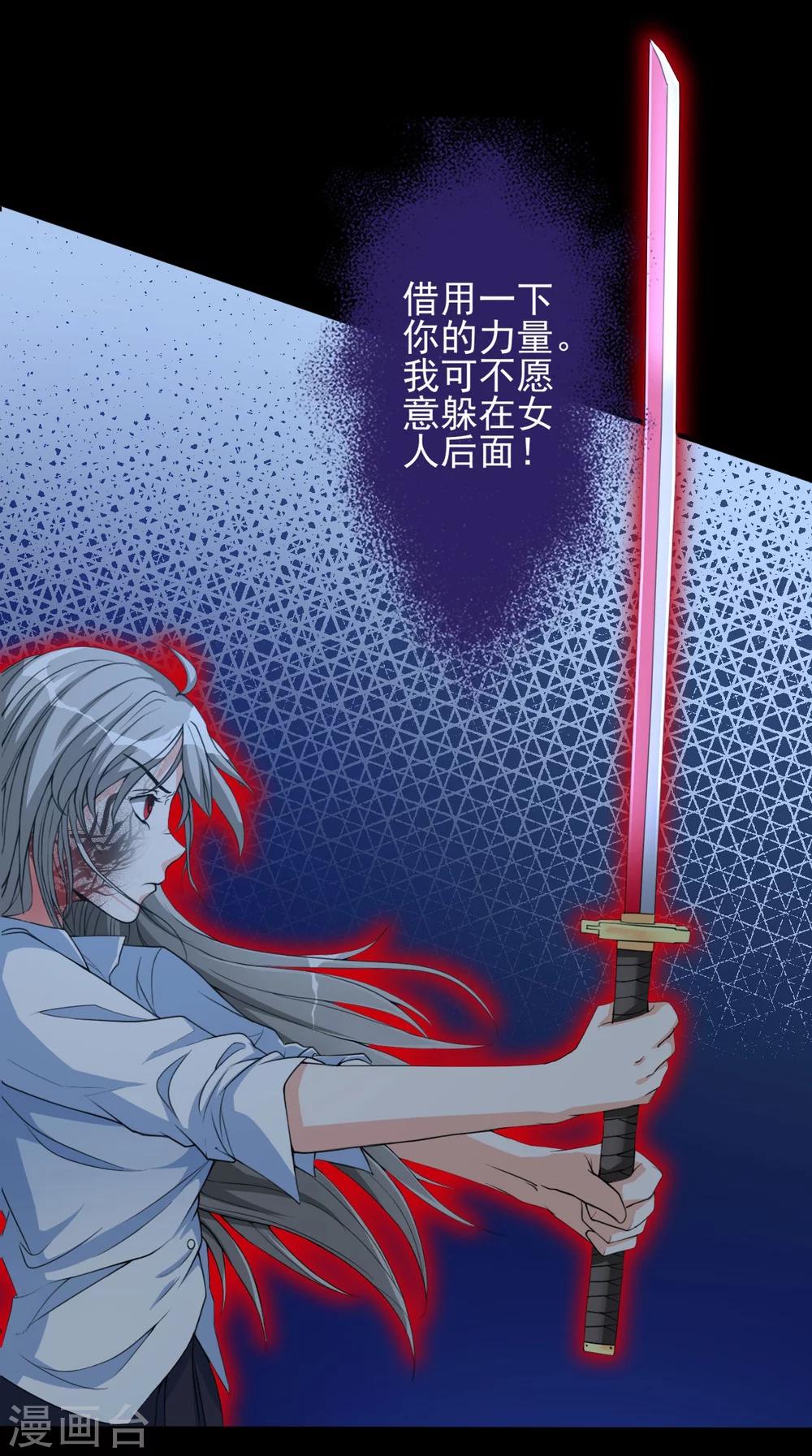 第11话 幻境5