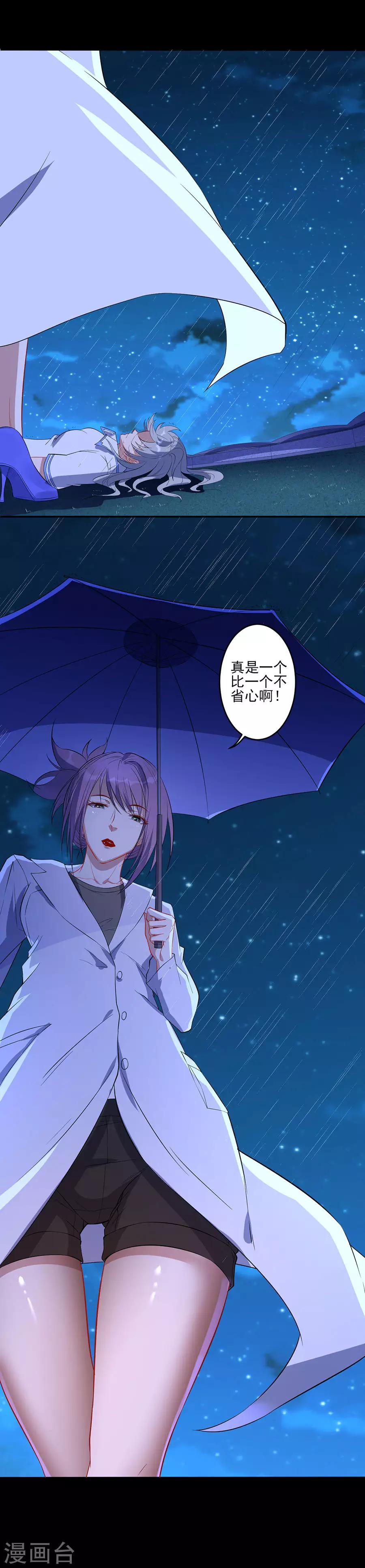 第66话 离别13