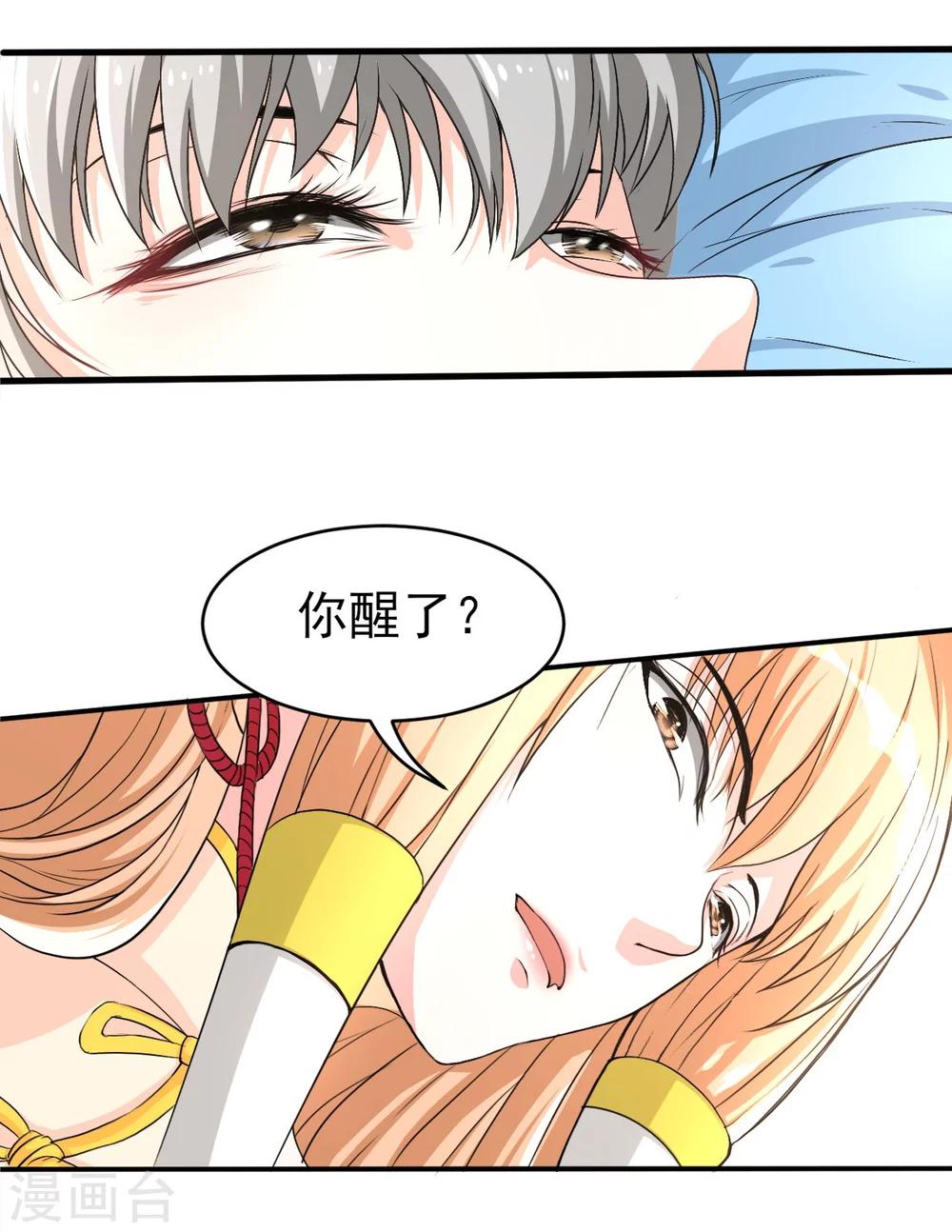 第12话 安排2