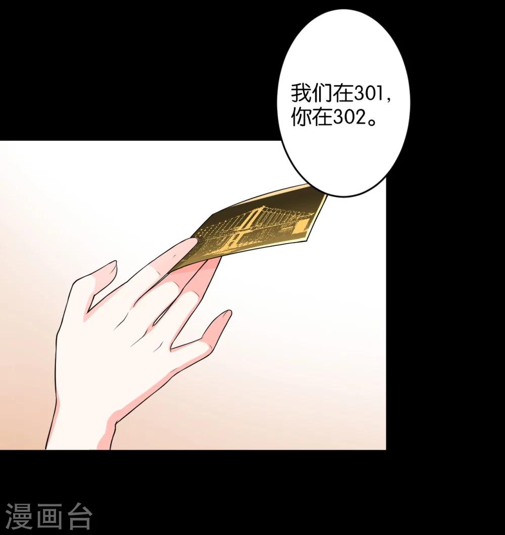 第5话 入住宾馆7