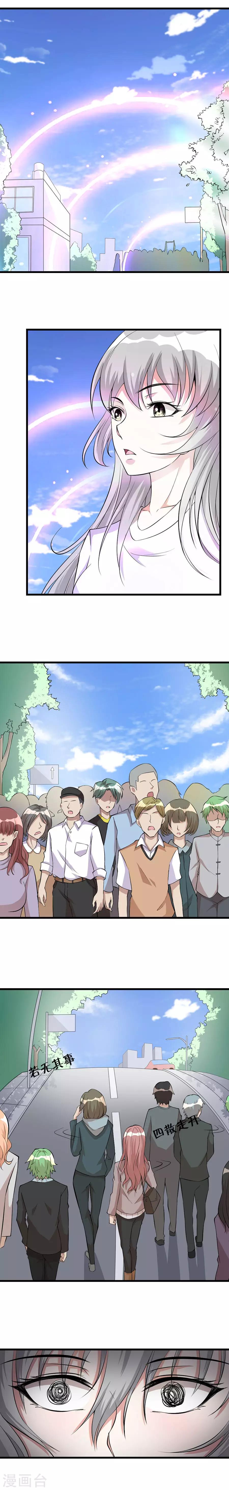第39话 执行任务315