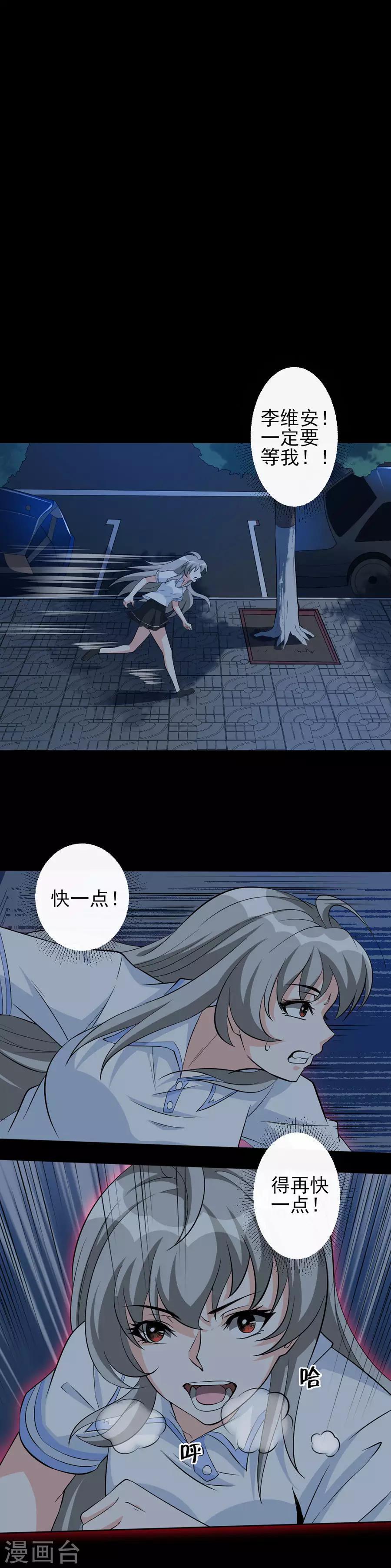 第56话 战2