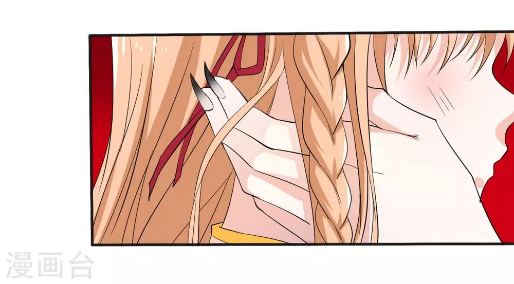 第26话 真假4