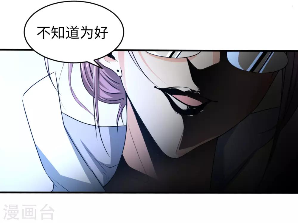 第14话 军训22
